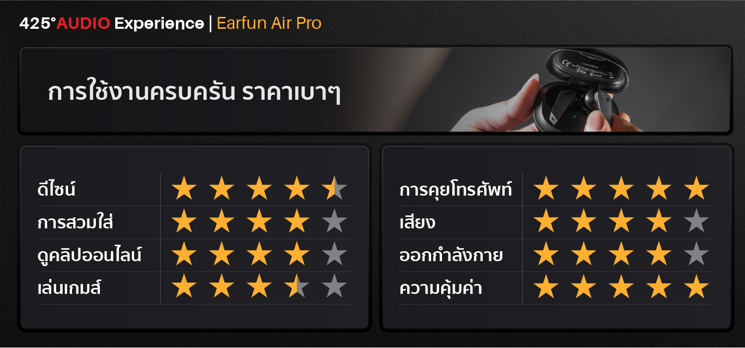 earfun_air_pro