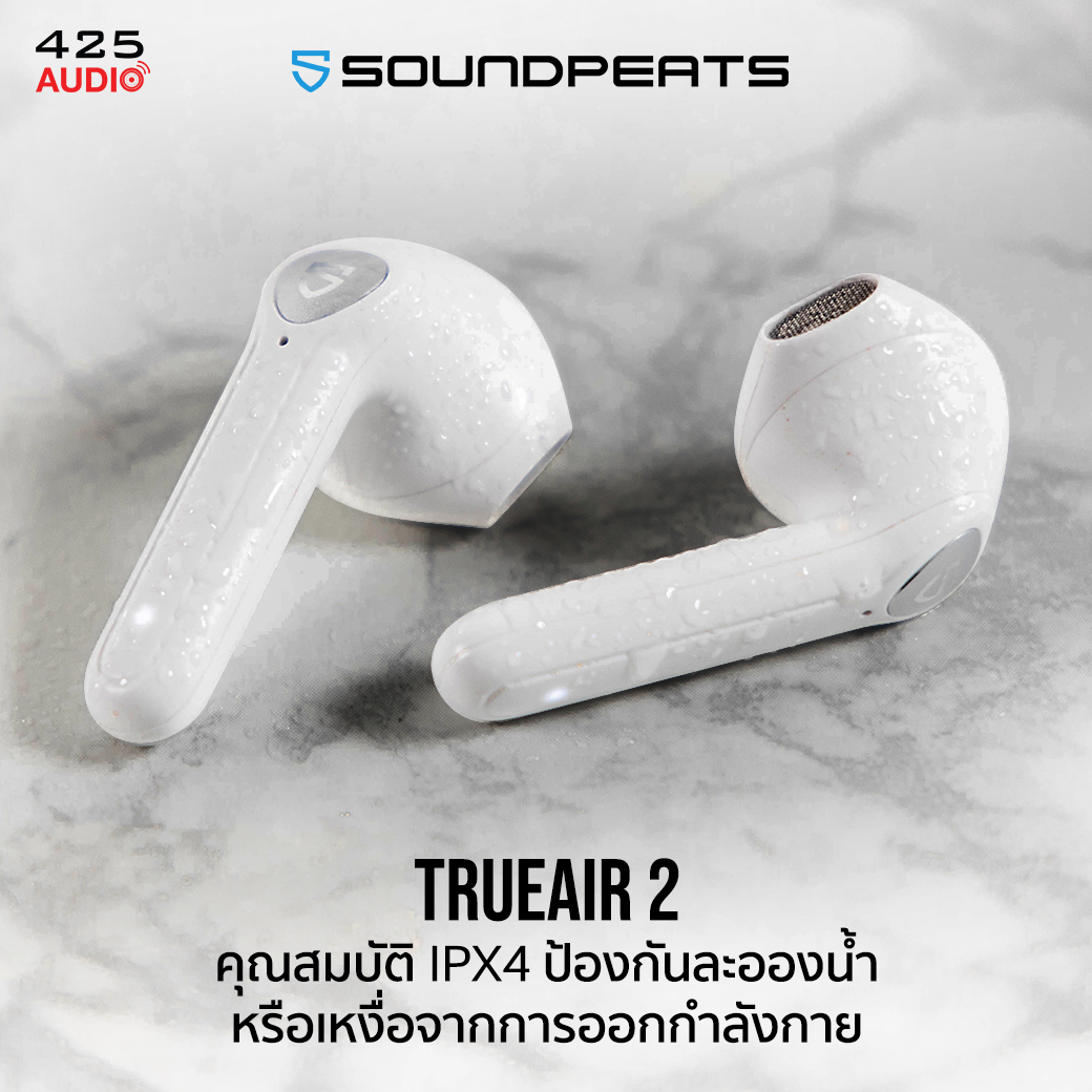 soundpeats_trueair2