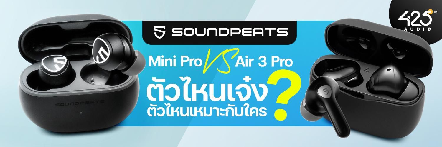 Compare-Soundpeats-Air-3-Pro-VS-Mini-Pro