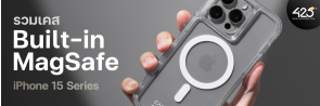 รวมเคส  Built-in MagSafe สำหรับ iPhone 15 Series 
