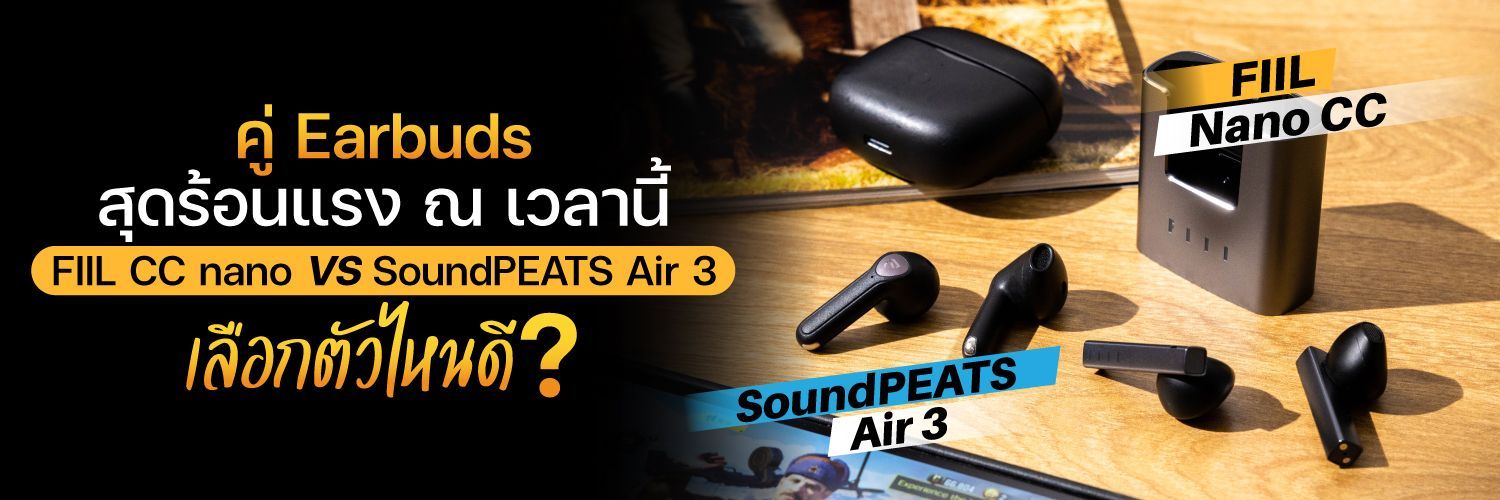 earbuds-fiil-cc-nano-vs-soundpeats-air-3
