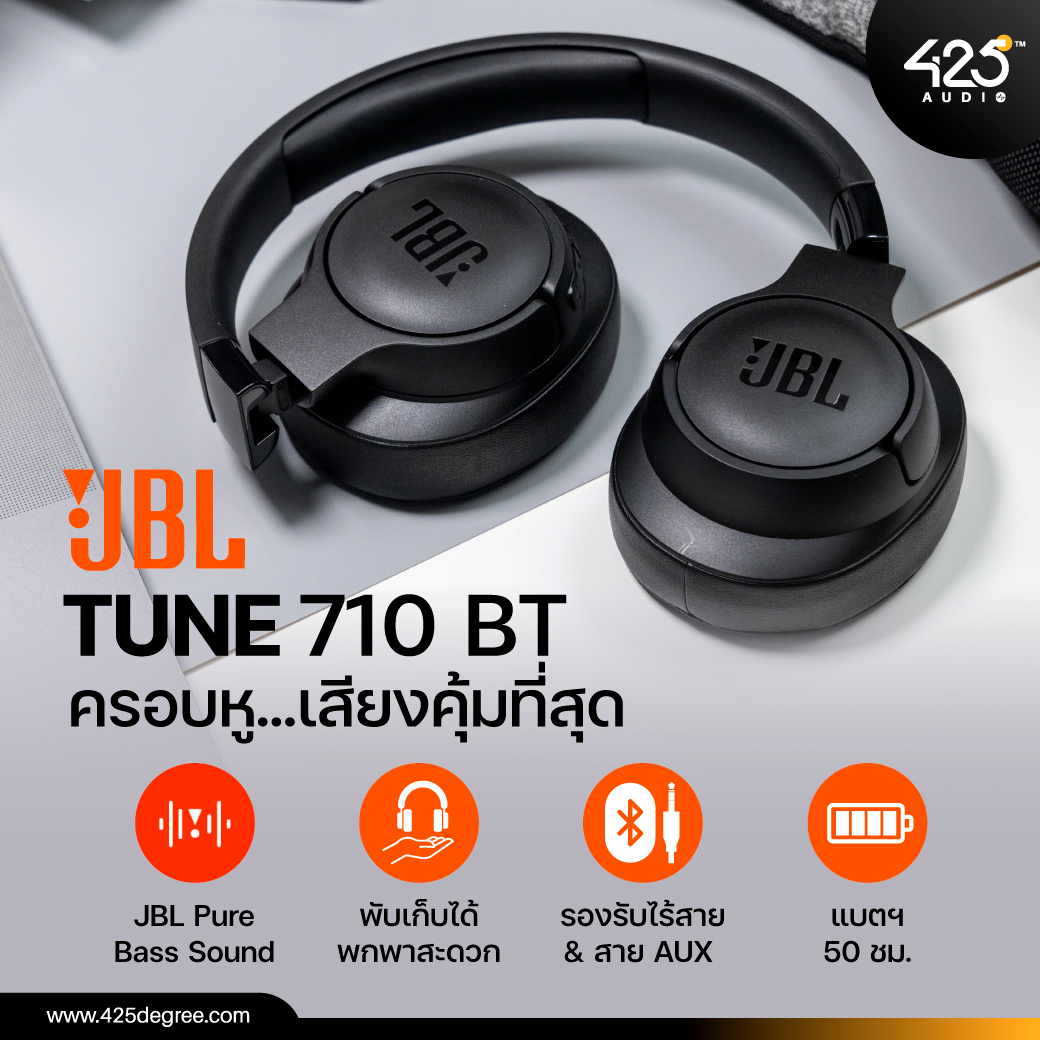 JBL,True Wireless,Headphone,in-ear,earbuds,หูฟังไร้สาย,หูฟังบลูทูธ,หูฟังตัดเสียงรบกวน