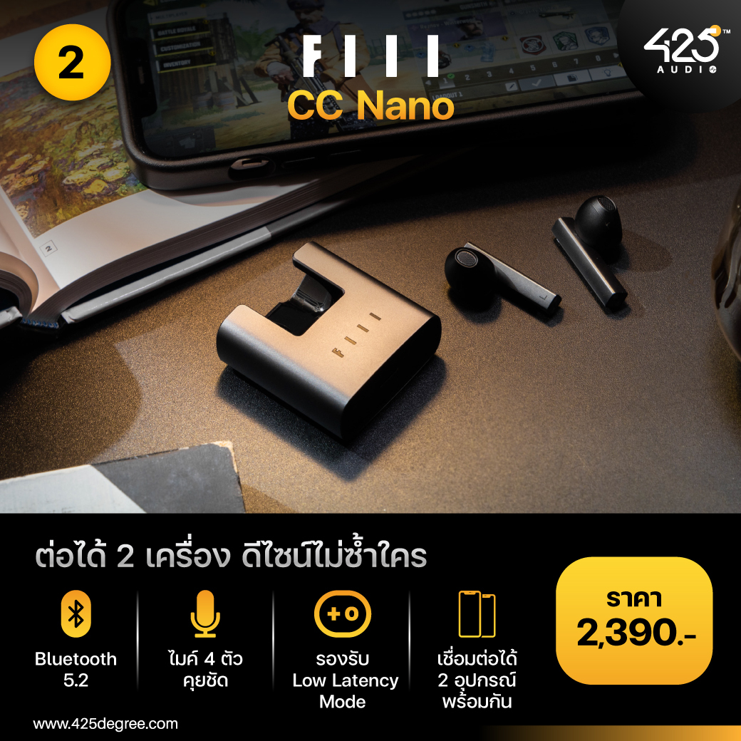 Fiil-CC-Nano
