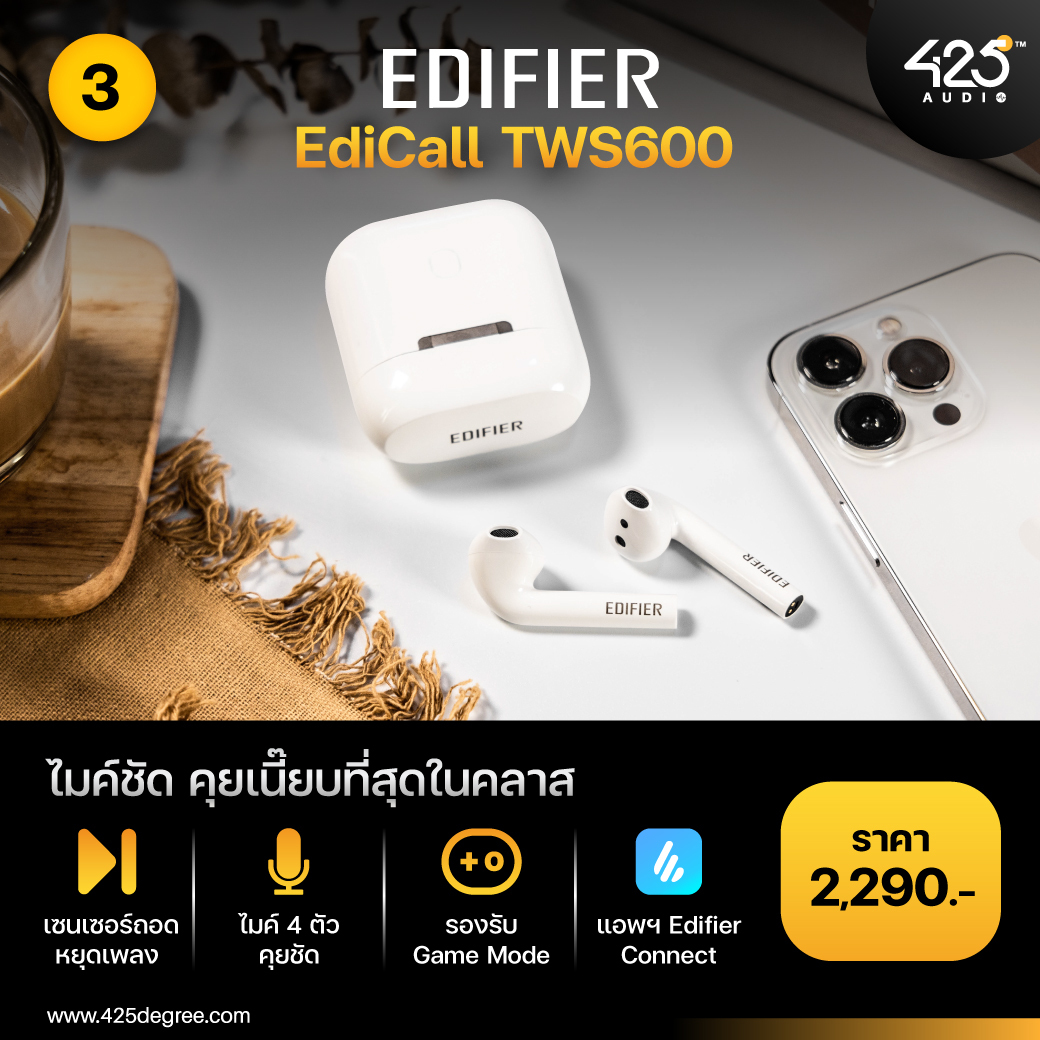 Edifier-EdiCall-TWS600