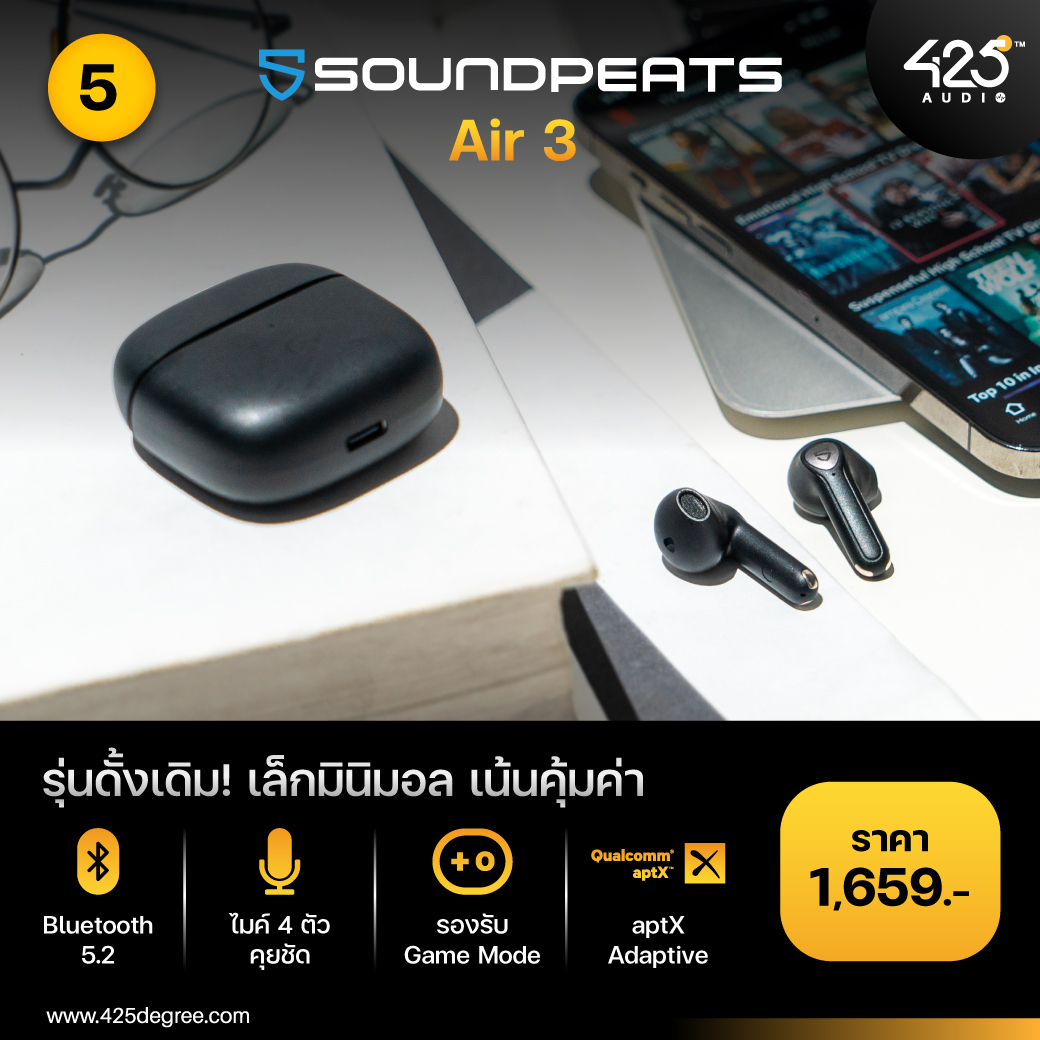 SoundPEATS-Air-3