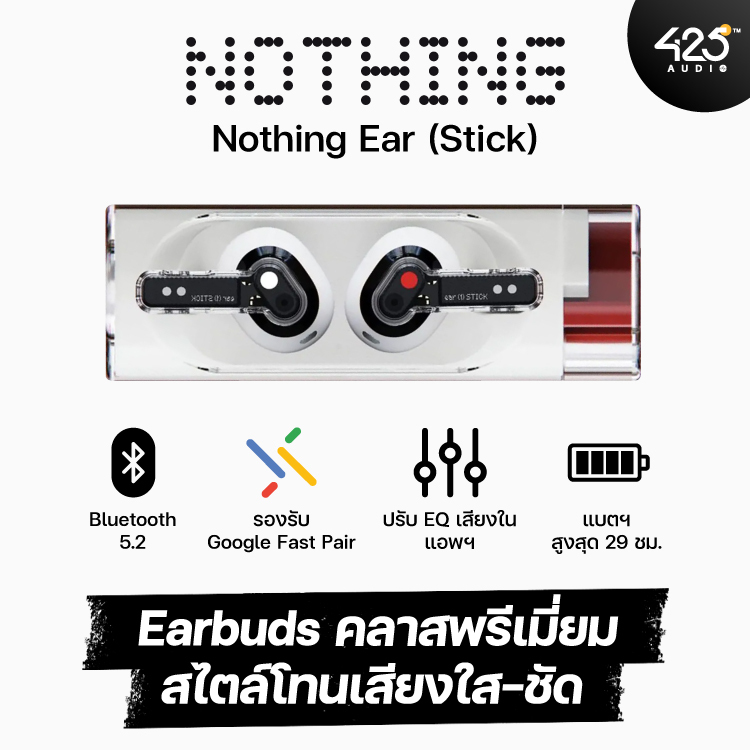 Nothing Ear Stick,True Wireless,หูฟังไร้สาย,หูฟังบลูทูธ,หูฟัง Earbuds,fast pair,fast charge,หูฟังไมค์ดี