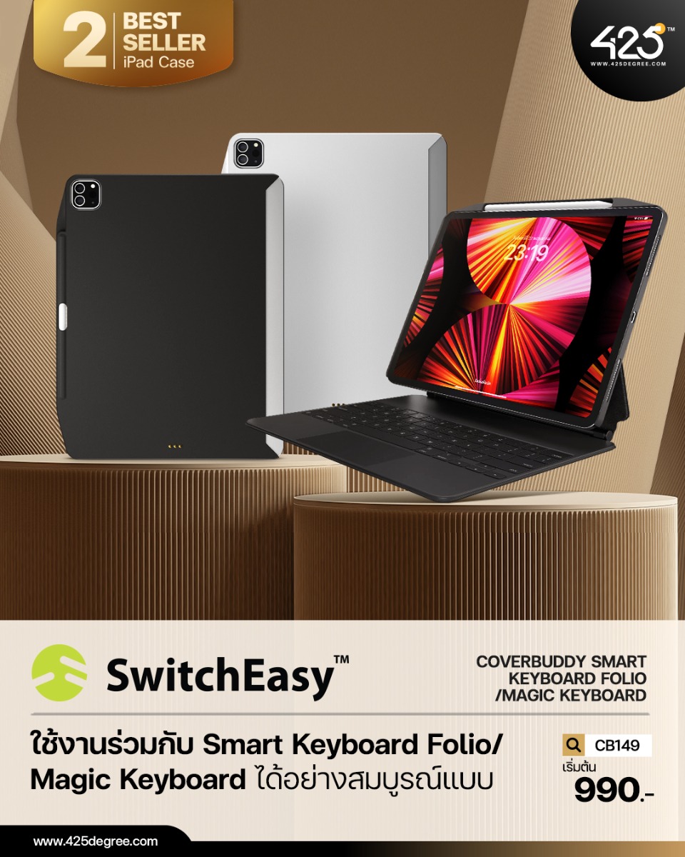 SwitchEasy CoverBuddy เคสใช้ร่วมกับ Apple Keyboard