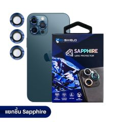 Hishield Sapphire Lens Protector ( กระจกกันรอยเลนส์กล้อง iPhone 12 Pro Max )