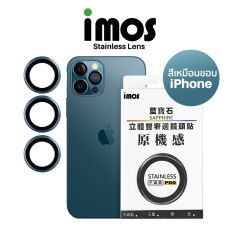 imos Sapphire PVDSS Stainless Pro Lens Ring กระจกกันรอยเลนส์กล้อง iPhone 12 Pro Max - Pacific Blue