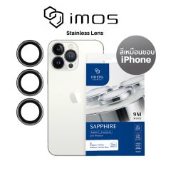 imos Sapphire PVDSS Stainless Pro Lens Ring กระจกกันรอยเลนส์กล้อง iPhone 14 Pro / iPhone 14 Pro Max - Silver