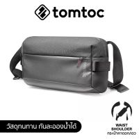 Tomtoc Urban Sling Bag 11-inch for Travel and Work กระเป๋าสะพายข้าง - Black