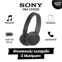 Sony Wireless Headphone WH-CH520