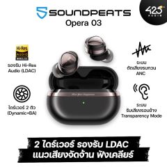 หูฟังไร้สาย SoundPEATS Opera 03 True Wireless