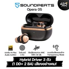 หูฟังไร้สาย SoundPEATS Opera 05 True Wireless