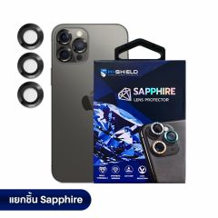 Hishield Sapphire Lens Protector ( กระจกกันรอยเลนส์กล้อง iPhone 12 Pro Max )-Graphite (ใสขอบเทาเข้ม)