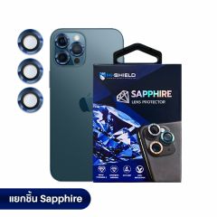 Hishield Sapphire Lens Protector ( กระจกกันรอยเลนส์กล้อง iPhone 12 Pro )-Pacific Blue (ใสขอบน้ำเงิน)