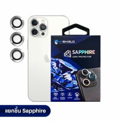 Hishield Sapphire Lens Protector ( กระจกกันรอยเลนส์กล้อง iPhone 12 Pro )-Silver (ใสขอบเงิน)