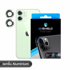 Hishield Aluminium Lens iPhone 12 Mini ( กระจกกันรอยเลนส์กล้อง iPhone 12 Mini )-Green