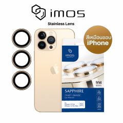 imos Sapphire PVDSS Stainless Pro Lens Ring กระจกกันรอยเลนส์กล้อง iPhone 14 Pro / iPhone 14 Pro Max - Gold