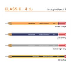 LAB.C Apple Pencil 2 C-Skin สติ๊กเกอร์สำหรับ Apple Pencil 2