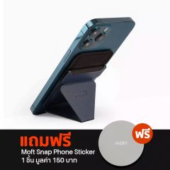 Moft Snap-On Phone Stand & Wallet with Magsafe Blue (ขาตั้ง Smartphone สำหรับ Magsafe)