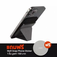 Moft Snap-On Phone Stand & Wallet with Magsafe Gray (ขาตั้ง Smartphone สำหรับ Magsafe)